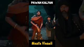 Harihara Veera Mallu Mata vinali song Power Star Pawan Kalyan