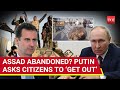 Syria War: Assad Officials Flee Sweida; Putin Evacuates Citizens | Damascus Encircled