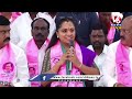 brs mlc kavitha press meet live v6 news