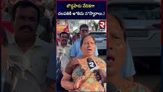 బొడ్డపాడు వేదికగా చలపతికి అ*తిమ స*స్కారాలు.! | Maoist Leader Chalapathi Rao Funeral | RTV