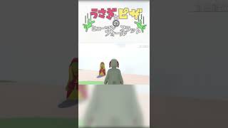 自己紹介パートでも静かにできない実況者ｗｗｗ#ゲーム実況 #shorts