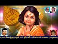 old is gold evergreen t m soundararajan legend vol 89 murugan devotional songs