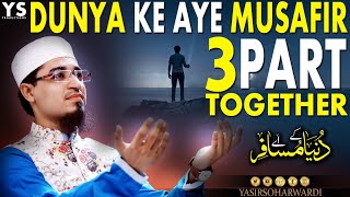 Dunya Ke Aye Musafir 3 Part Together, Yasir Soharwardi, 2020 Lyrical Kalam, دنیاکےاےمسافر 2020
