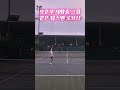 오픈부 시합중에 탑스핀로브! #tennis #테니스 #오픈부 #스매시 #탑스핀 #탑스핀로브 #웨스턴 #전국대회 #오픈부 #마스터즈 #챌린저 #신인부 #복식 #forehand #운동