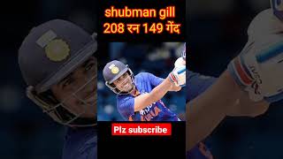 shubman gill batting highlights #shorts #shortsfeed #indiavsnewzealand #highlights #shubmangill