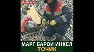 гуш кунед харом хуро