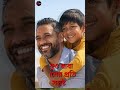 বাবার পকেট সন্তানের জন্য উন্মুক্ত। সন্তানের পকেট বাবার জন্য। bangla heart touching quotes।বাস্তবতা।