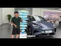 比亚迪海狮07ev，e平台3.0evo到底有多强