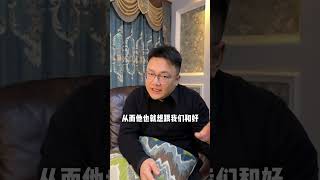 挽回前任的技巧！让前任哭着来求你和好！平衡挽回法！暗黑挽回法则！让她后悔跟你分手！ #挽回前任 #情感 #婚姻 #分手 #分手挽回 #感情