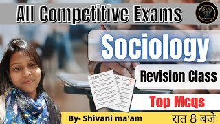 Sociology - New Important Questions || सभी प्रतियोगात्मक परीक्षाओं के लिए महत्वपूर्ण #uphesc