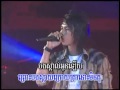 Latapol Smos Pek - Keo Veasna ..Thai song...