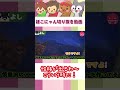 【ぽこにゃん切り抜き動画】性格が出るわ～こういう時に！ ぽこなか ぽこにゃん ぽこにゃん切り抜き 切り抜き ゲーム実況 minecraft マイクラ