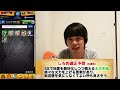 【モンスト】カイドウ適正予想＜木属性 火属性＞しろの初見パーティ紹介！みんなの意見もどしどしお寄せください！【ワンピースコラボ】【しろ】