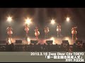 2013.3.16 ppp pixion 「第一回全国合同成人式」 駆け上がれ