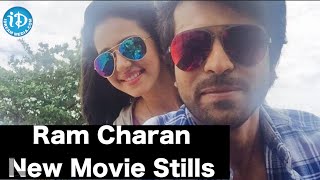 Ram Charan 's  My Name is Raju Movie Stills || Srinu Vaitla || Rakul Preet Singh || SS Thaman