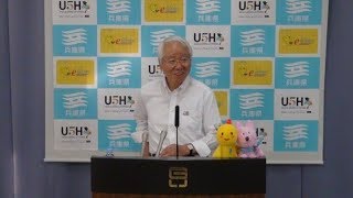 2019年6月18日（火曜日）知事定例記者会見