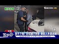 國小同學與前妻交往 醋男受不了持刀怒砍｜tvbs新聞 @tvbsnews02