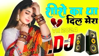 Sise Ka Tha Dil Mera 💔🥀Dj Remix Dholki song💔🥀 Love Hindi Dj Viral song 💕🥀 Dj Rohitash Mixing