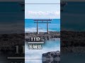 人口が多い都道府県ランキングtop16テンプレート使用 男好き