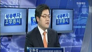 [마켓 인사이드 ] 코스피 부진.. 업종별 턴어라운드 가능성은_2014년 01월 24일