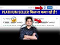 Flipkart PLATINUM SELLER Real Earning🚨|| Benefits & Benchmark || Sell on Flipkart