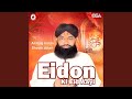 Aa Maida Dhola