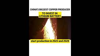 JIANGXI COPPER TO INVEST IN LITHIUM BATTERY PARTS PROJECT#Shorts