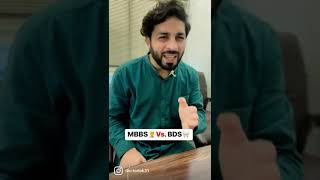 MBBS Vs BDS 😅😂 #tonyruhan #funnyshorts #medical