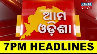 7PM Headlines ||| 7th JANUARY 2025 ||| Kanak News |||