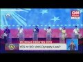 VP Debate | Yes Or No: Anti-Dynasty Law?