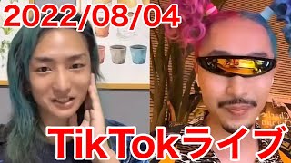 【DJ社長×マツダ家の日常】TikTokをバズらせる対談【TikTokライブ】