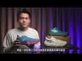 asics unpre ars low 2 實鞋介紹 河村勇輝御用戰靴！低筒版穩定猛鞋在球場上超級穩～