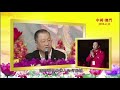 卢台长【共修组提问】如何如履薄冰，修得越來越好？xin ling fa men master jun hong lu