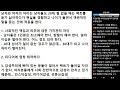 ※시청자질문 대부분의 여성들이 팩트 객관적인 말 를 안 들으려고 하는 이유