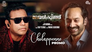 Malayankunju - Cholappenne Promo| Fahadh Faasil, Rajisha| @A. R. Rahman | Vijay Yesudas | Vinayak S