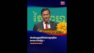 តើការកែសម្រួលនីតិវិធីនៅតាមច្រកព្រំដែនមានសារៈសំខាន់អ្វីខ្លះ?