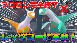 【ポケモンSV】新レッツゴー要員がヤバすぎるwww