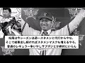 【こいつは2桁失点ですよ】横浜お久しブリブリスターズ　いま確かに2桁失点っつたよなぁ負け【プロ野球反応集】【2chスレ】【なんg】