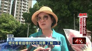 抗議市府！ 台中彩虹眷村遭文創公司「油漆塗牆」 市府怒告