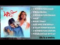 Sathi Audio Jukebox| Jeet| Priyanka| Ranjeet Mallik| SVF| Bangla Superhit Song