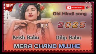 New Ho Munda song video 2025 || Old Hindi song dj || Mera chand mujhe || Dama Dumang mixx Ho dj ||