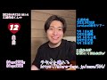 三浦風雅 2023年夏5都市ツアーまでtiktokライブ配信 月9の人 札幌 福岡 名古屋 大阪 東京 毎日22時から10分生配信！ 自発光シンガー