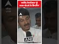 delhi liquor scam