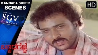 Ravichandrana And Amala, Barathi Dance practic Scenes | Bannada Gejje Kannada Movie | Scene 02