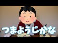 【実写】頭がおかしいサンタさんがみんなの質問に答えてやるよ。【質問コーナー】