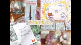 【CHIA的雜貨鋪】包貨日常#21 | 蝦皮新手賣家 | #packing | #asmr | #包貨日常 | #包貨