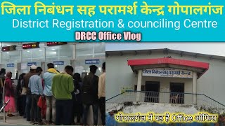 Gopalganj District Registration \u0026 Counciling Centre || DRCC Office Vlog