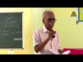 சிவஞான சித்தியார் சாத்திர வகுப்பு 02 பாலறாவாயன் ஐயா தொண்டை மண்டல ஆதீனம் ஞானப்பிரகாச தேசிக மடம்