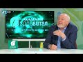 Проф. д р Божидар Попов хранене и диететика Митове и истината за храните храненето и диетите