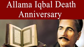 Allama Iqbal Death Anniversary | 21 April 2022 | Express News | IX2F